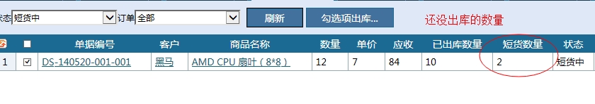 教程图片6